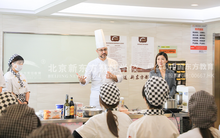 日B免费看北京新东方烹饪学校-学生采访